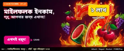 সেরা ক্যাসিনো গেমের অভিজ্ঞতা
